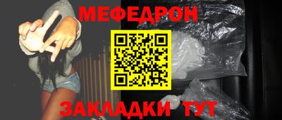 дживик Комсомольск-на-Амуре