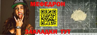 дживик Комсомольск-на-Амуре