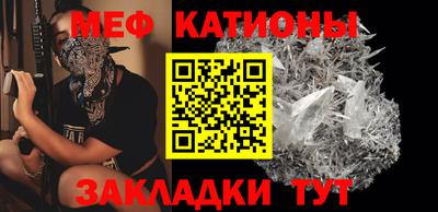 мефедрон VHQ Конаково