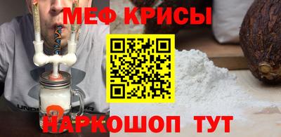 мефедрон VHQ Конаково