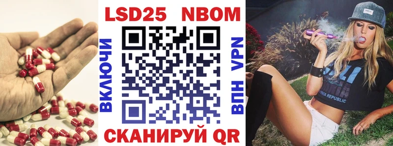 Лсд 25 экстази кислота  где продают   Краснознаменск 