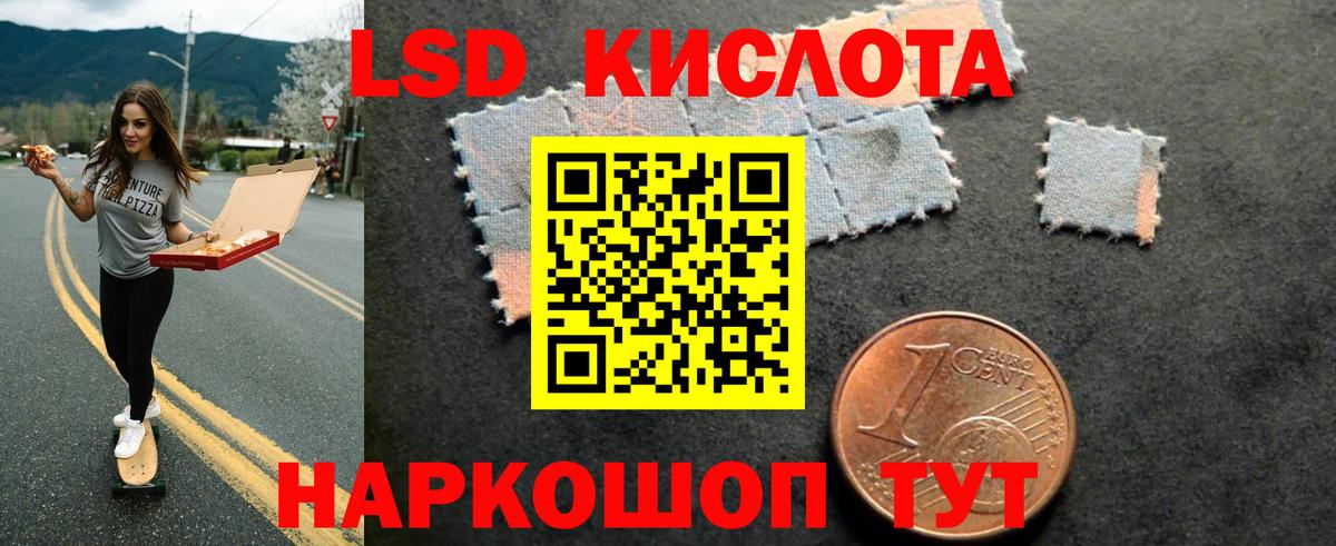mega ССЫЛКА  Лсд 25 экстази ecstasy  Краснознаменск  Вход с VPN  ЛСД экстази кислота 