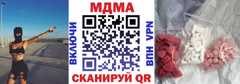 МДМА VHQ  купить наркотики цена  Краснознаменск 