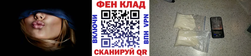 наркотики Краснознаменск Метамфетамин Methamphetamine