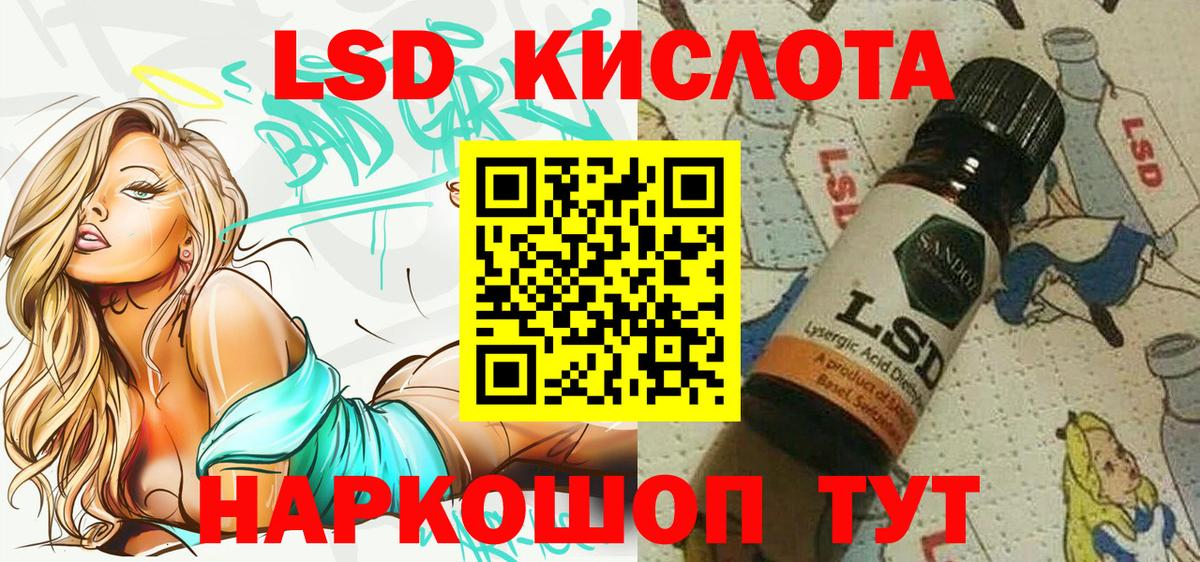 Марки N-bome  Марки 25I-NBOMe 1,8мг  Вход с VPN  Краснознаменск  наркошоп  Марки 25I-NBOMe 1,8мг 