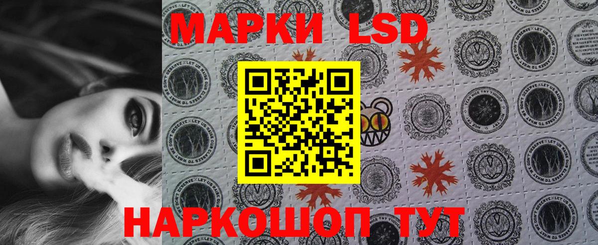 Как найти закладки?  COCAIN  Конопля  Вход с VPN  Вейп ТГК  ГАШ  ГАШИШ  Краснознаменск  Меф кристаллы 