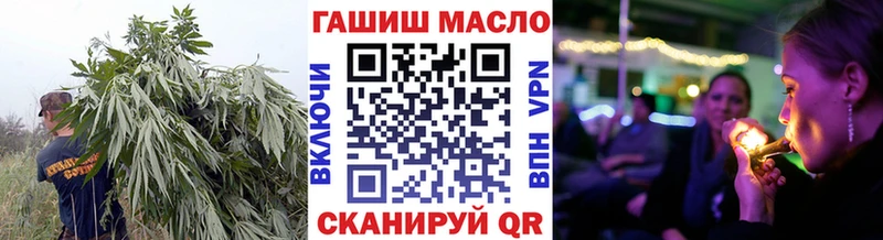 ТГК жижа  Краснознаменск 