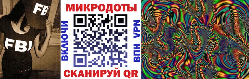 это состав  Краснознаменск  Галлюциногенные грибы мицелий 