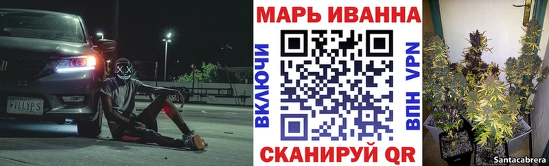 Марихуана SATIVA & INDICA Краснознаменск