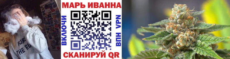 блэк спрут ТОР  Краснознаменск  Конопля Bruce Banner 