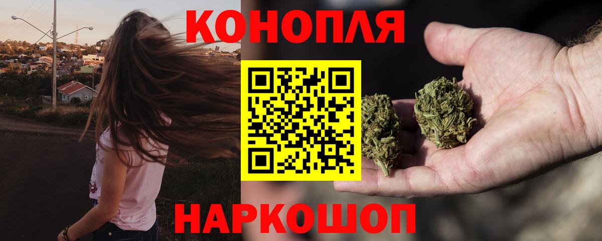 Марихуана AK-47  Конопля тримм  Краснознаменск  Канабис планчик  Вход с VPN 